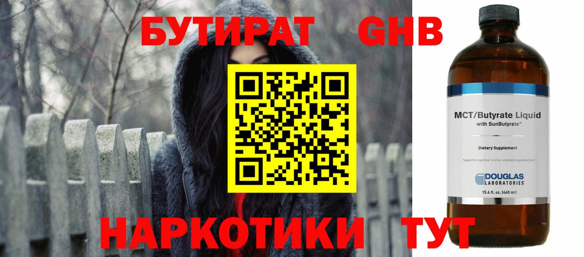 Галлюциногенные грибы Вязьма