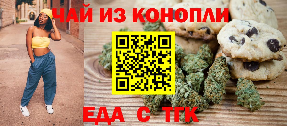 ГАШИШ  Вход с VPN  Гашиш  Вязьма  Вейп ТГК  Меф МЯУ МЯУ   A PVP СОЛЬ   МАРИХУАНА  Cocaine  Как найти наркотики? 