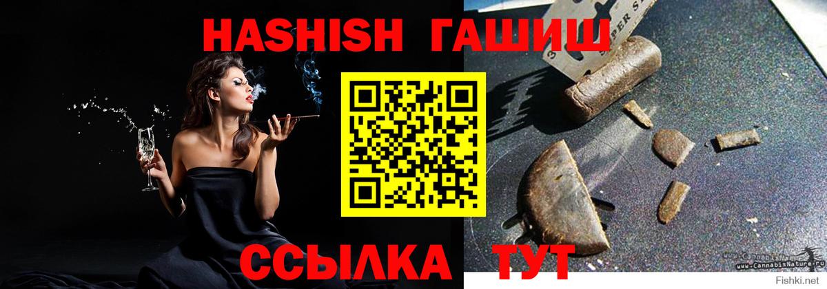 как найти   Вход с VPN  ГАШ AMNESIA HAZE  ГАШ  Вязьма  ГАШ hashish 