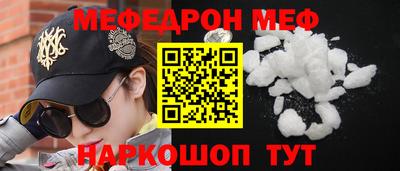 PSILOCYBIN Партизанск