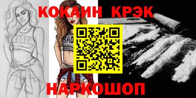 PSILOCYBIN Партизанск