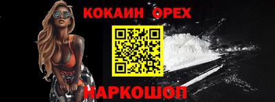 PSILOCYBIN Партизанск