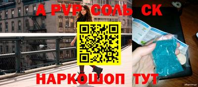 PSILOCYBIN Партизанск