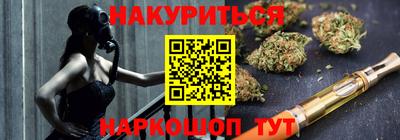 PSILOCYBIN Партизанск