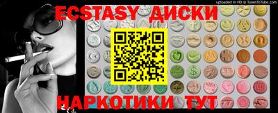 мяу мяу мука Первоуральск