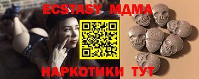 PSILOCYBIN Партизанск