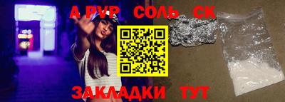 мяу мяу мука Первоуральск