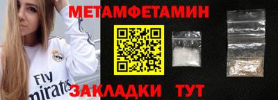 PSILOCYBIN Партизанск