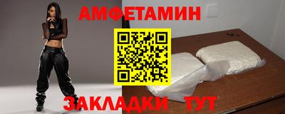 jwh Пенза