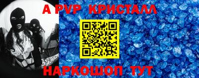 PSILOCYBIN Партизанск