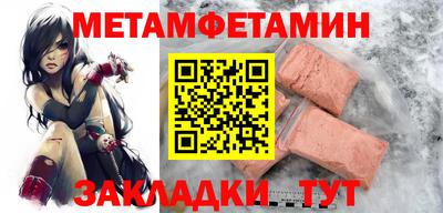 PSILOCYBIN Партизанск