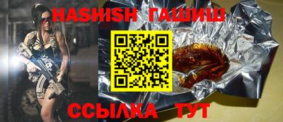 jwh Пенза