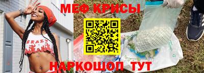 мяу мяу мука Первоуральск