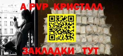 jwh Пенза