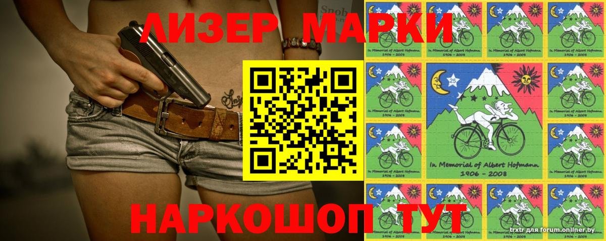 ЛСД экстази кислота  гидра   Вход с VPN  Вязьма  Лсд 25 экстази кислота 