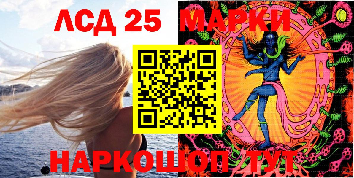 Марки NBOMe 1,5мг  Вход с VPN  Марки NBOMe  что такое   Вязьма 