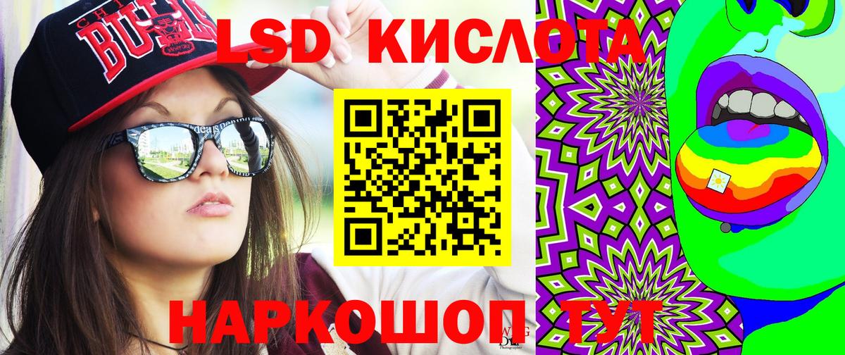 Марки 25I-NBOMe 1500мкг Вязьма