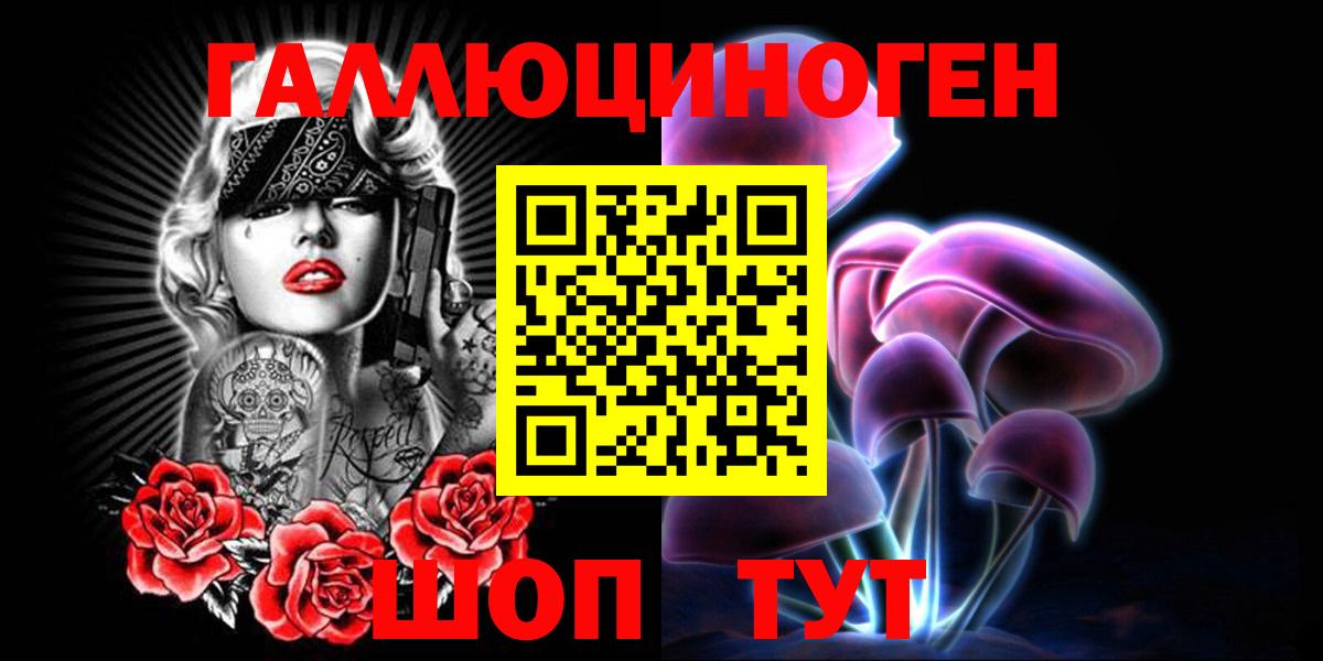 Вязьма  Псилоцибиновые грибы Magic Shrooms  Вход с VPN 