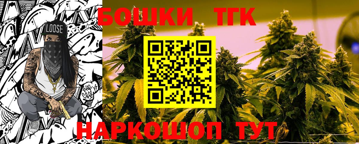 МАРИХУАНА LSD WEED Вязьма